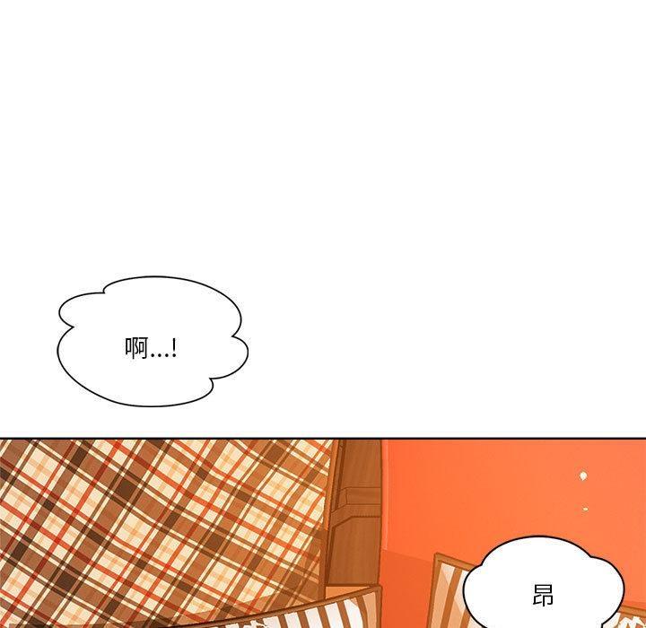 恋人未满 第2話 韩漫图片56