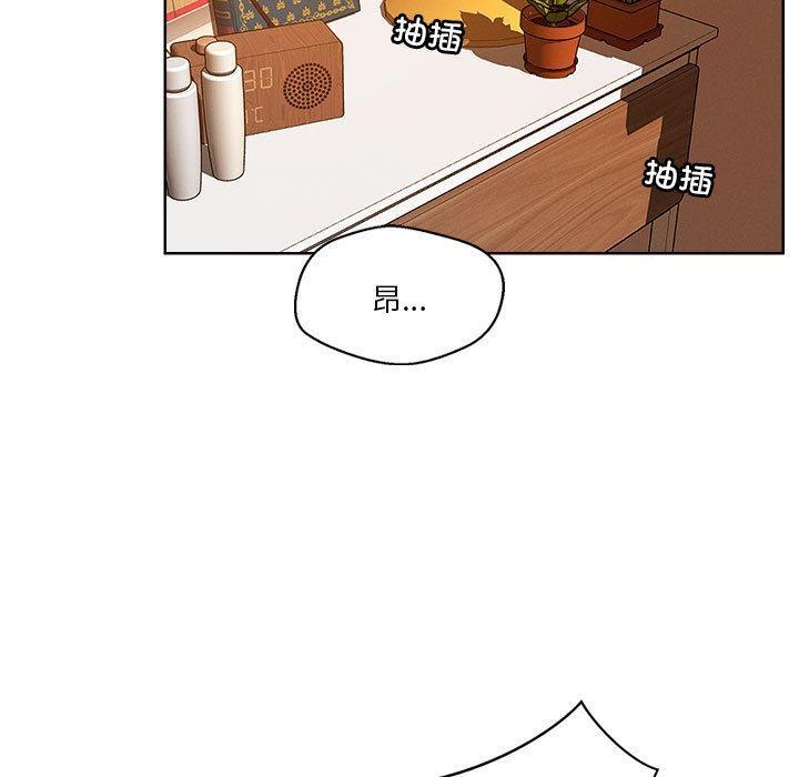 恋人未满 第2話 韩漫图片54