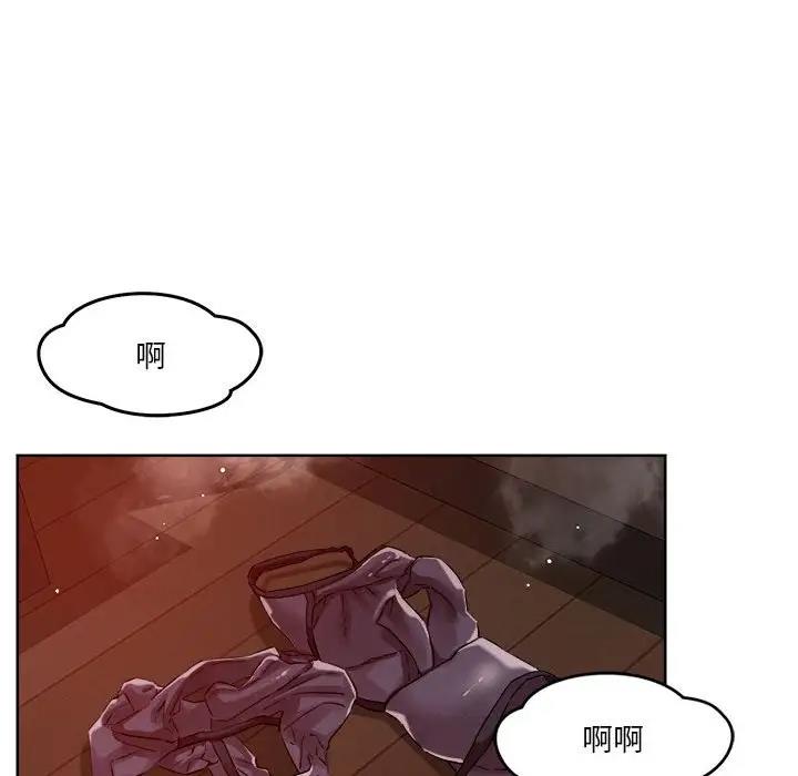 恋人未满 第3話 韩漫图片132