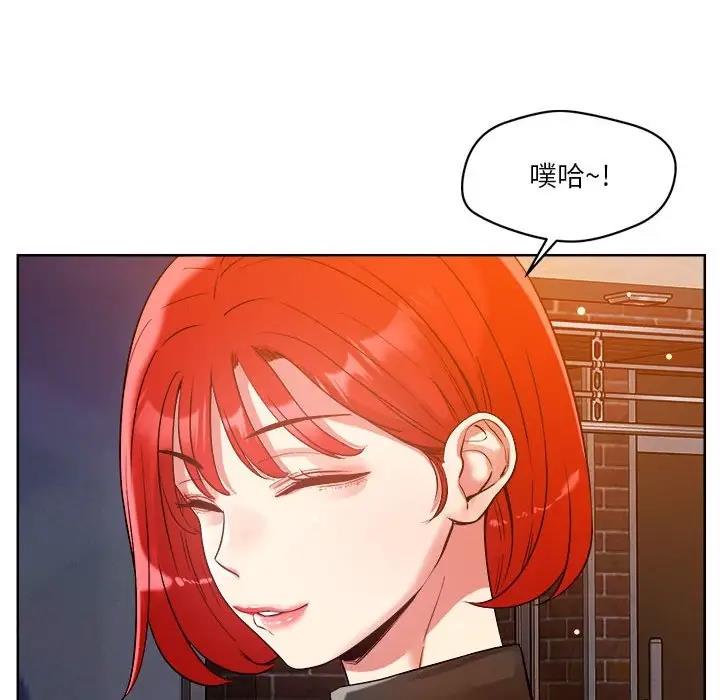 恋人未满 第3話 韩漫图片104