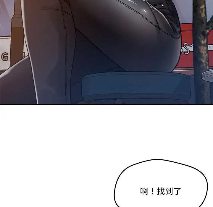 恋人未满 第3話 韩漫图片42