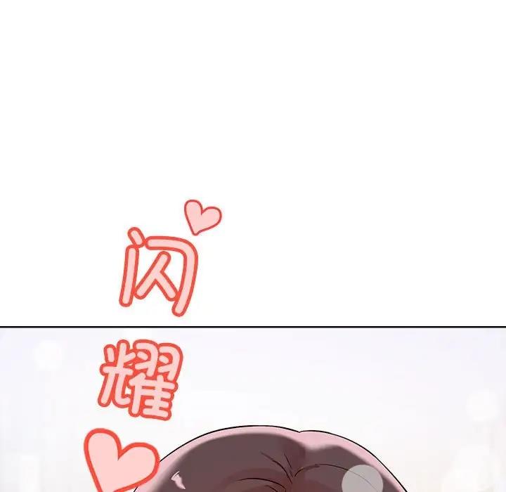 恋人未满 第3話 韩漫图片9