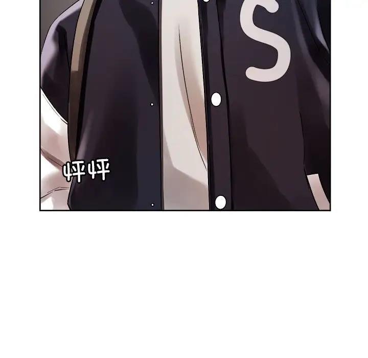 恋人未满 第3話 韩漫图片13