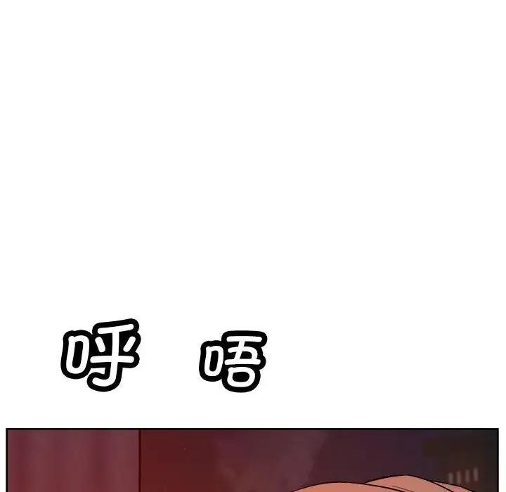 恋人未满 第3話 韩漫图片148