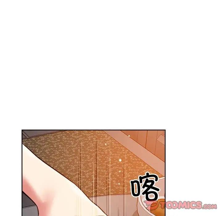 恋人未满 第3話 韩漫图片57