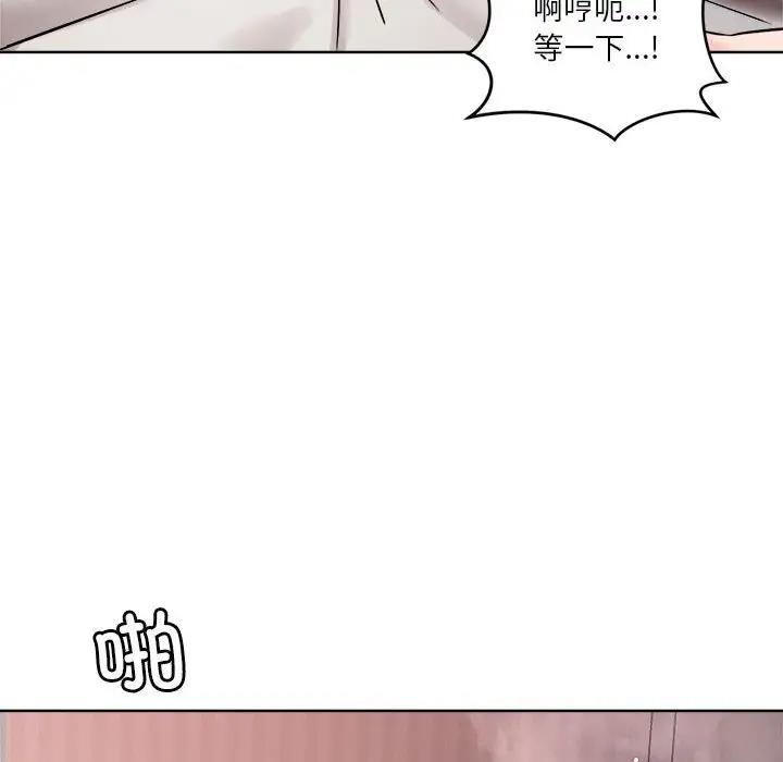 恋人未满 第3話 韩漫图片137
