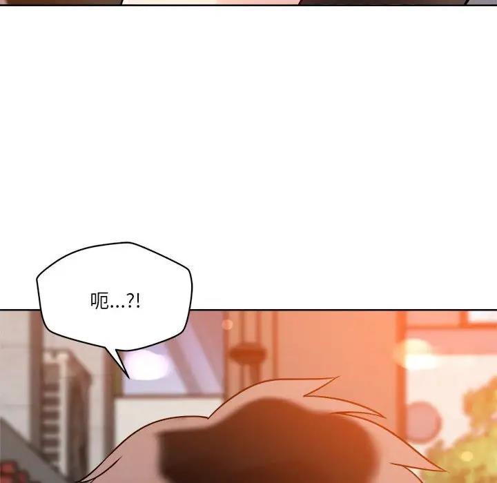 恋人未满 第3話 韩漫图片121