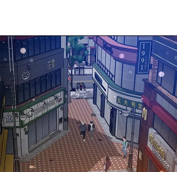 恋人未满 第3話 韩漫图片100