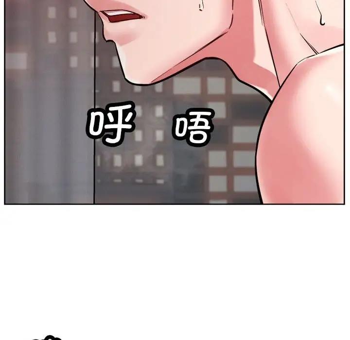 恋人未满 第3話 韩漫图片150