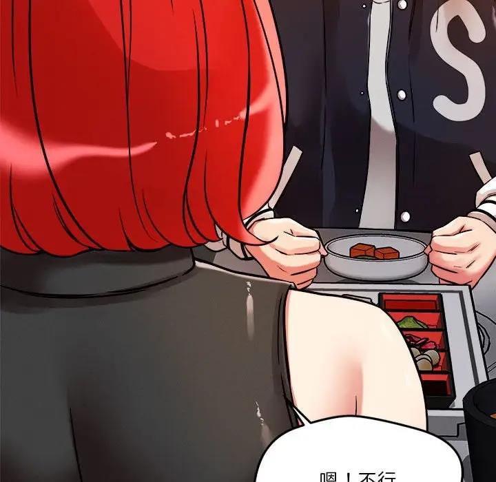 恋人未满 第3話 韩漫图片62