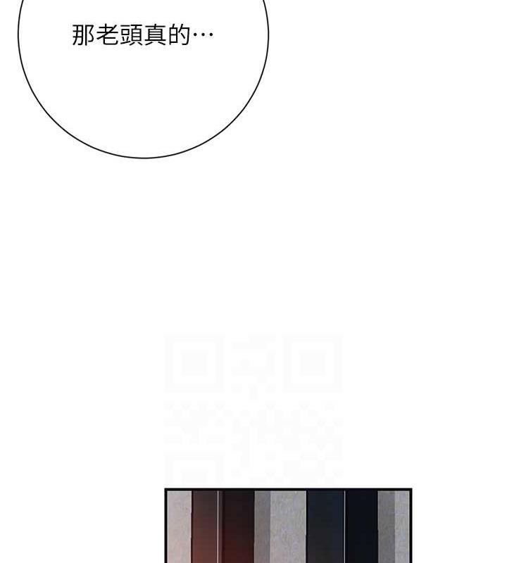 花容湿色:取花点 第2話-破繭而出的色慾 韩漫图片109