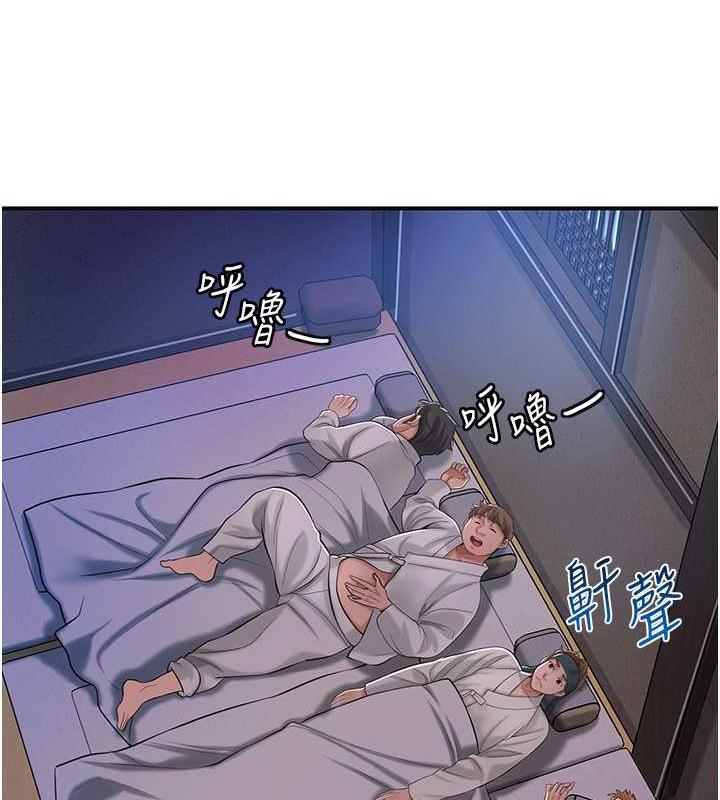 花容湿色:取花点 第2話-破繭而出的色慾 韩漫图片82