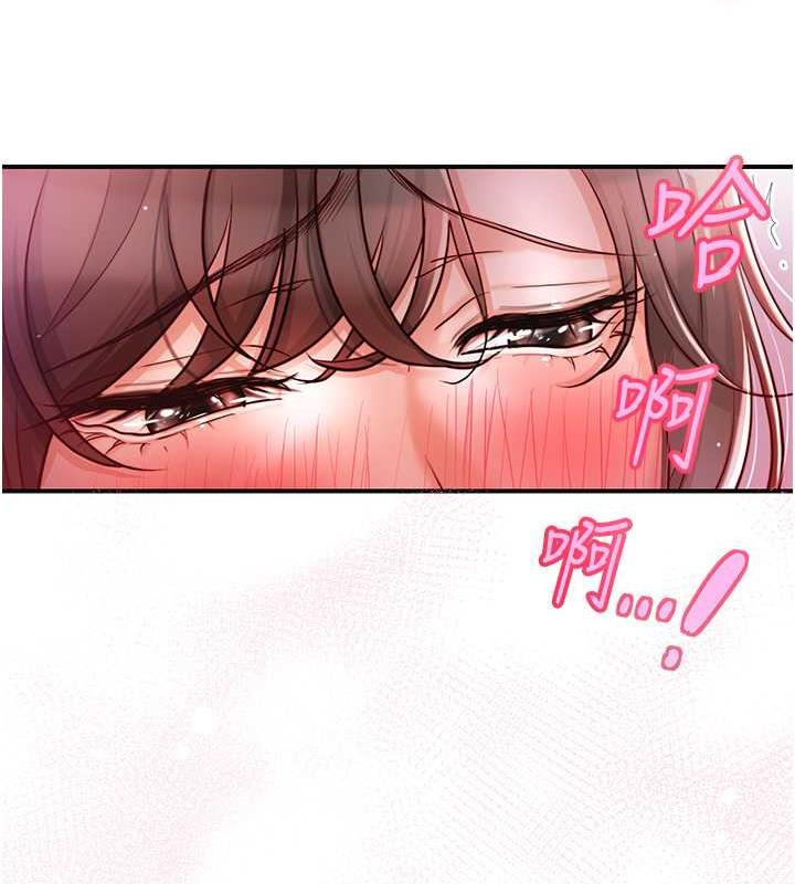 花容湿色:取花点 第2話-破繭而出的色慾 韩漫图片94