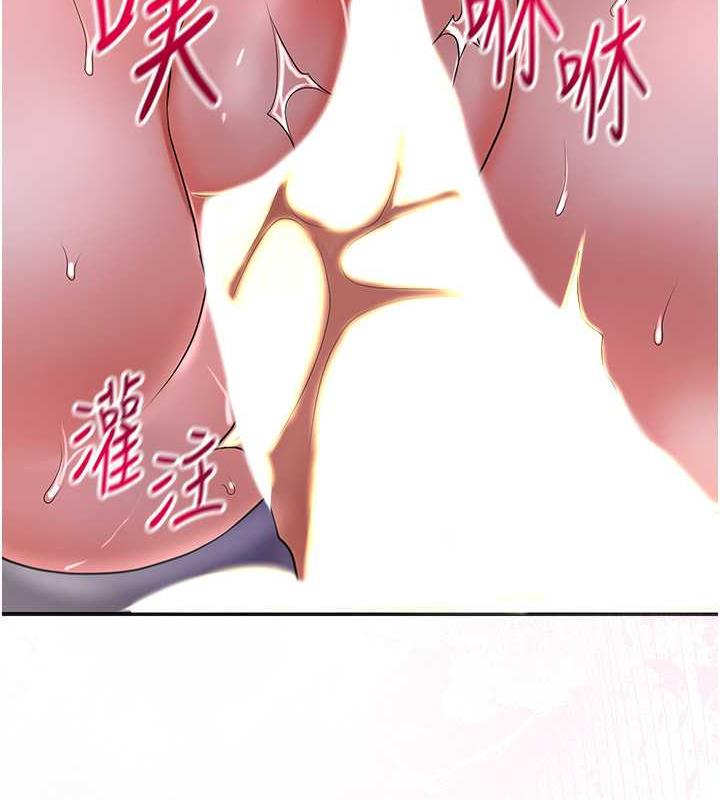 花容湿色:取花点 第2話-破繭而出的色慾 韩漫图片159