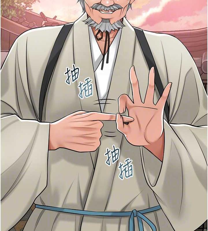花容湿色:取花点 第2話-破繭而出的色慾 韩漫图片63