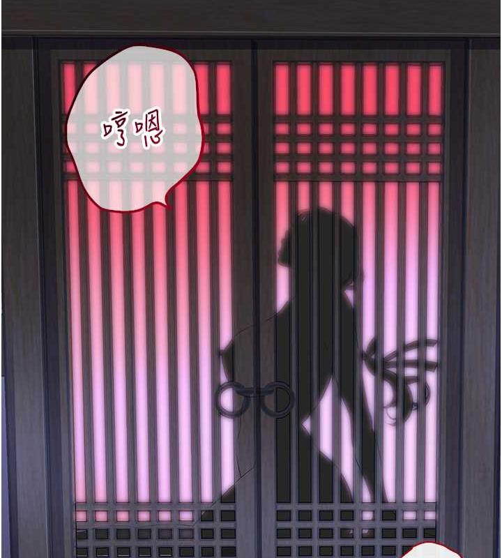 花容湿色:取花点 第2話-破繭而出的色慾 韩漫图片106