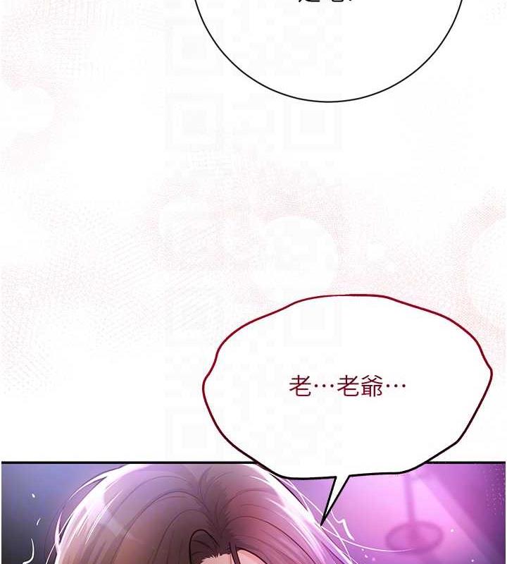 花容湿色:取花点 第2話-破繭而出的色慾 韩漫图片97