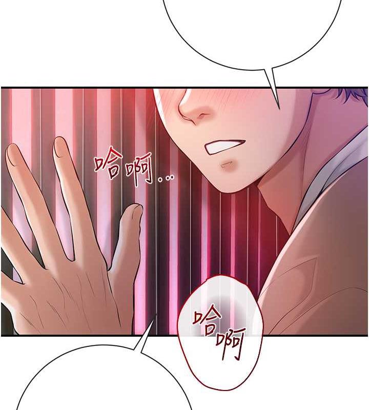 花容湿色:取花点 第2話-破繭而出的色慾 韩漫图片108
