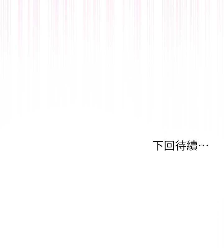 花容湿色:取花点 第2話-破繭而出的色慾 韩漫图片166