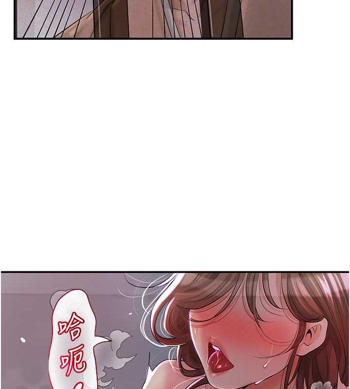 花容湿色:取花点 第2話-破繭而出的色慾 韩漫图片113