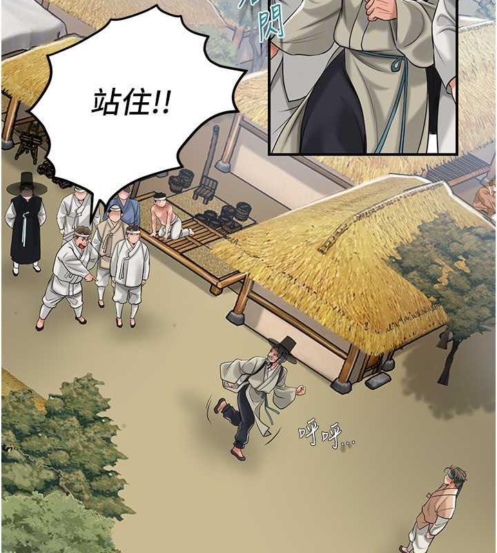 花容湿色:取花点 第2話-破繭而出的色慾 韩漫图片24