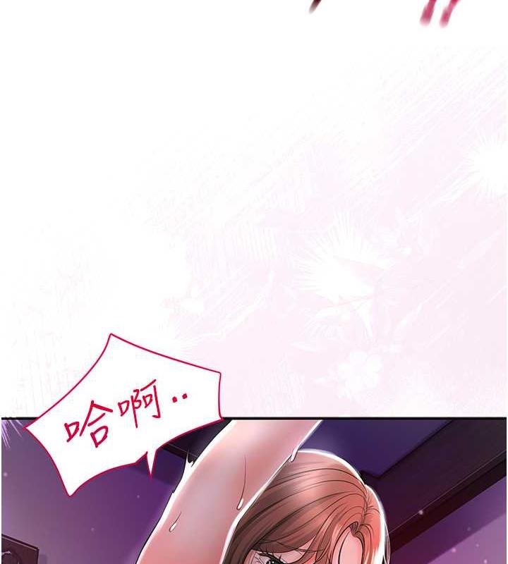 花容湿色:取花点 第2話-破繭而出的色慾 韩漫图片157