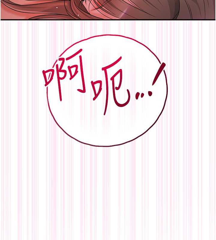 花容湿色:取花点 第2話-破繭而出的色慾 韩漫图片165