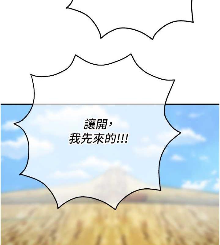 花容湿色:取花点 第2話-破繭而出的色慾 韩漫图片14