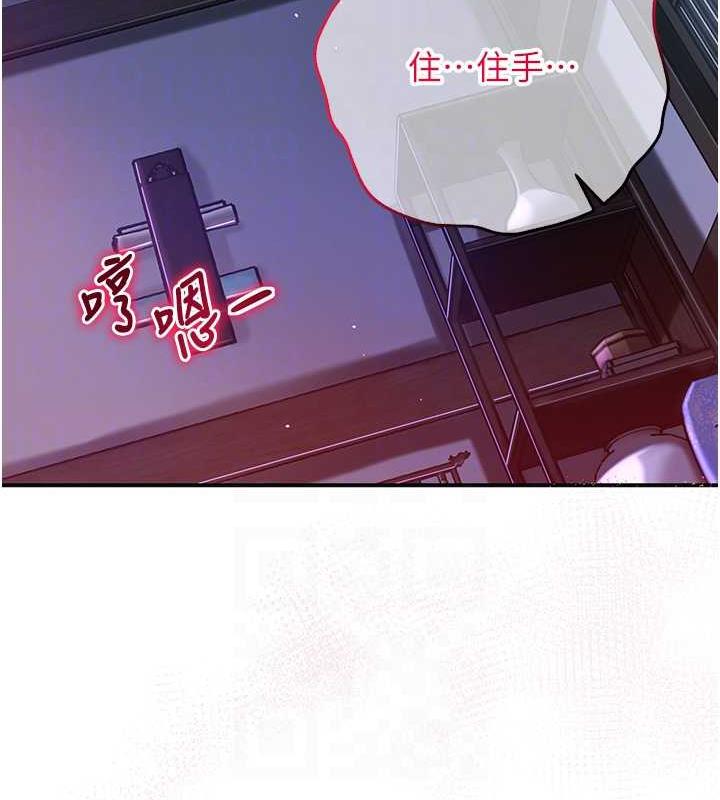花容湿色:取花点 第2話-破繭而出的色慾 韩漫图片90