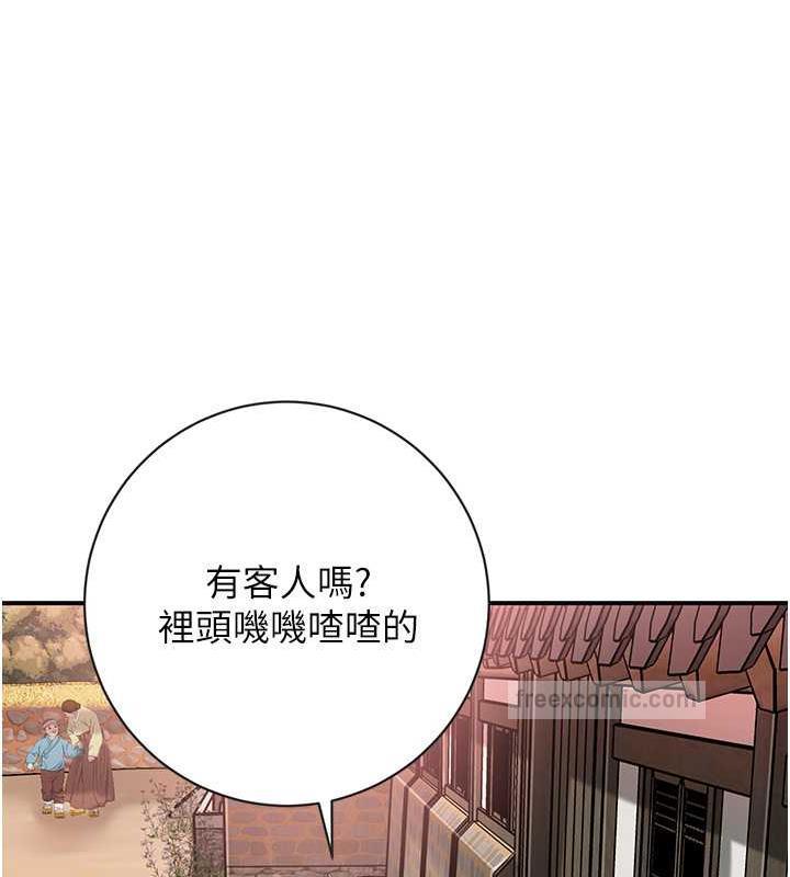 花容湿色:取花点 第2話-破繭而出的色慾 韩漫图片40