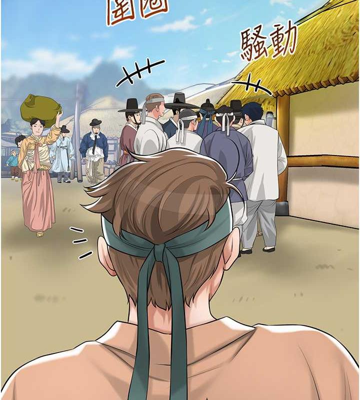 花容湿色:取花点 第2話-破繭而出的色慾 韩漫图片4