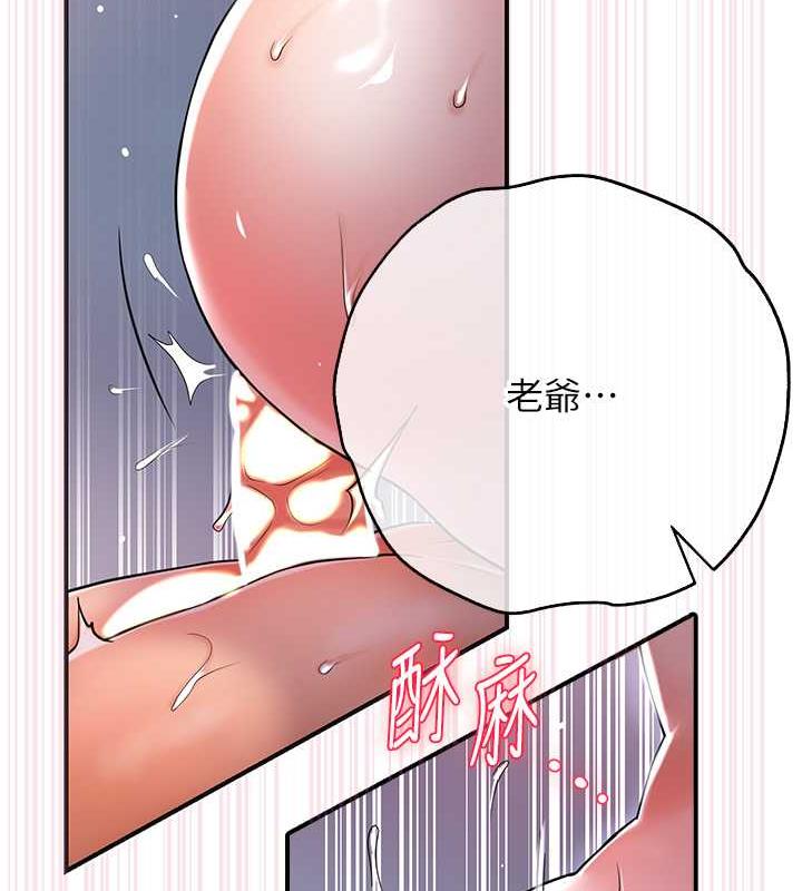 花容湿色:取花点 第2話-破繭而出的色慾 韩漫图片137