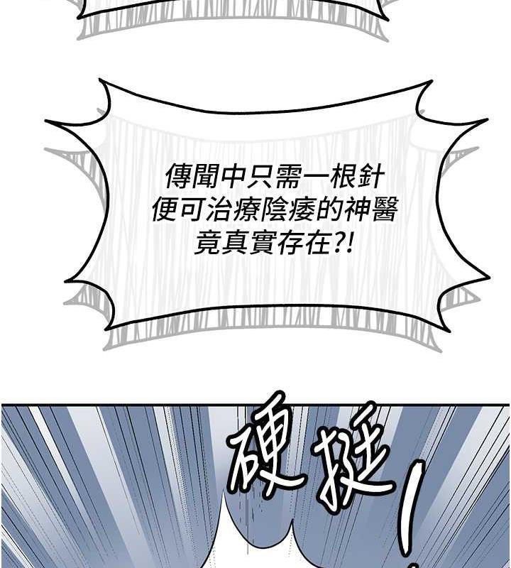 花容湿色:取花点 第2話-破繭而出的色慾 韩漫图片9