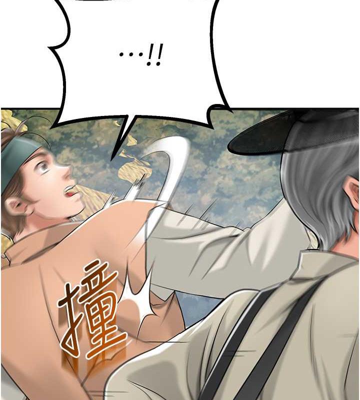 花容湿色:取花点 第2話-破繭而出的色慾 韩漫图片30