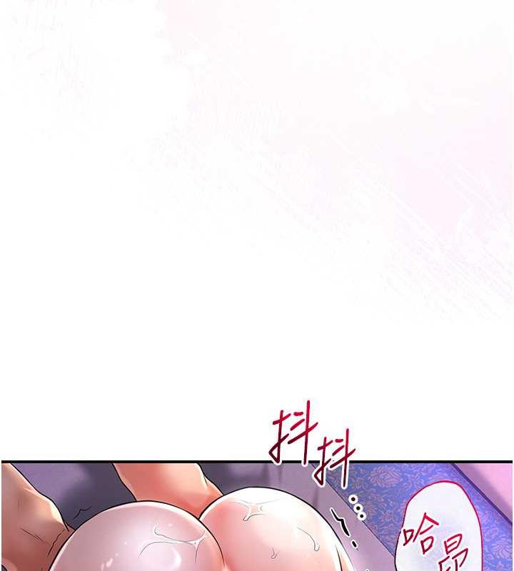花容湿色:取花点 第2話-破繭而出的色慾 韩漫图片162