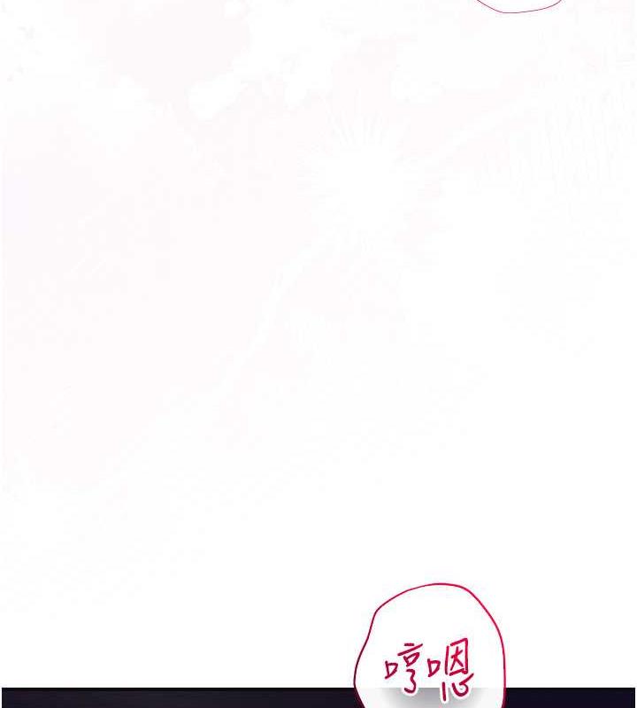 花容湿色:取花点 第2話-破繭而出的色慾 韩漫图片150