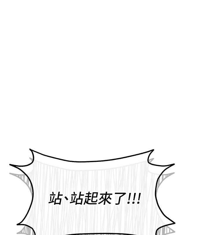 花容湿色:取花点 第2話-破繭而出的色慾 韩漫图片8