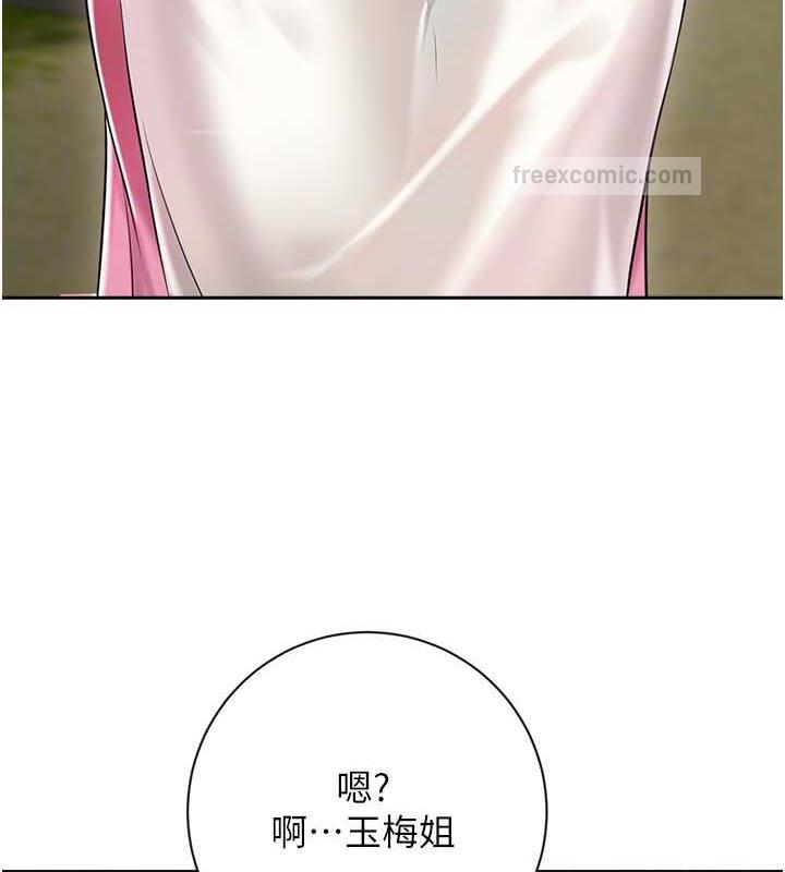 花容湿色:取花点 第3話-要我偷看女人洗澡?! 韩漫图片80