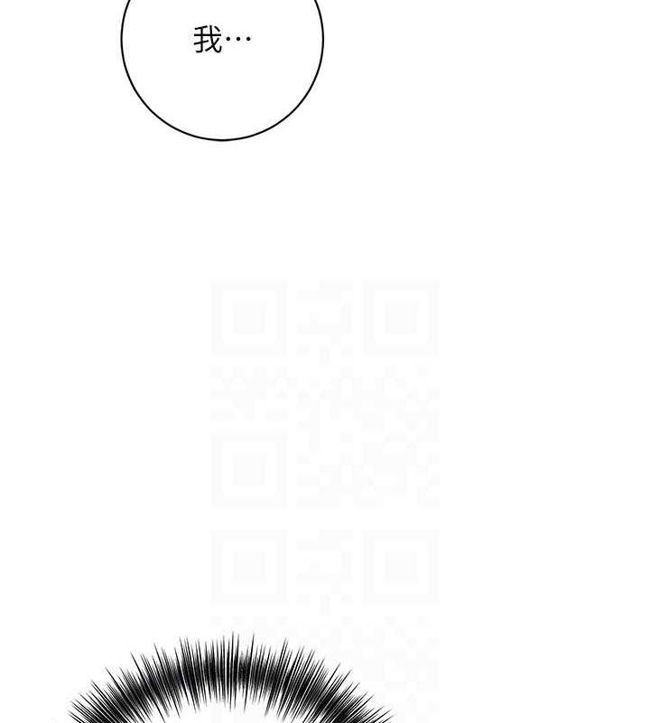 花容湿色:取花点 第3話-要我偷看女人洗澡?! 韩漫图片84
