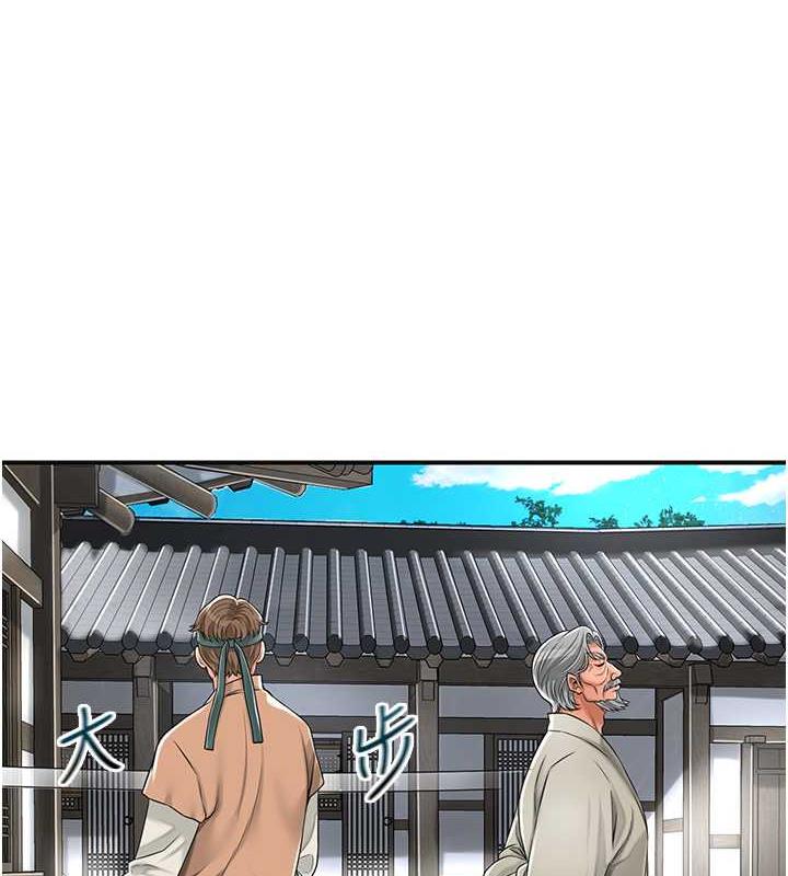 花容湿色:取花点 第3話-要我偷看女人洗澡?! 韩漫图片54