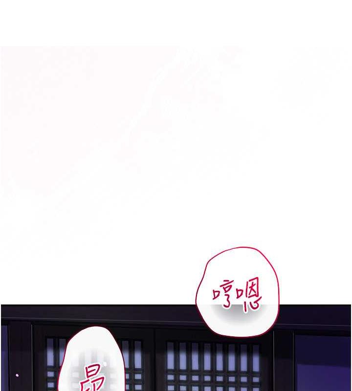 花容湿色:取花点 第3話-要我偷看女人洗澡?! 韩漫图片1