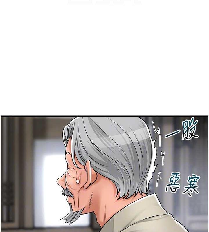 花容湿色:取花点 第3話-要我偷看女人洗澡?! 韩漫图片59