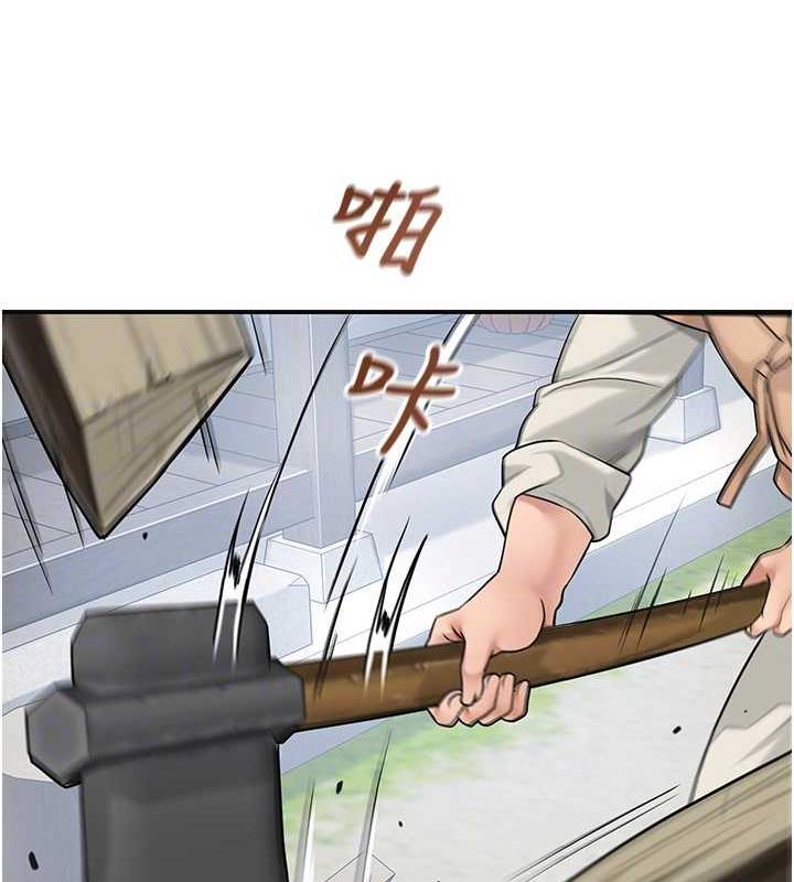 花容湿色:取花点 第3話-要我偷看女人洗澡?! 韩漫图片72