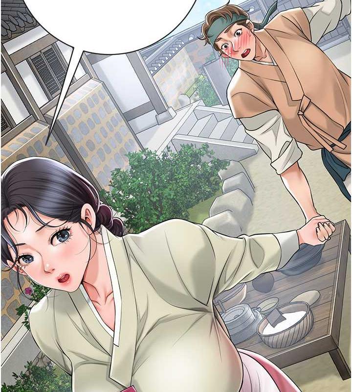 花容湿色:取花点 第3話-要我偷看女人洗澡?! 韩漫图片96