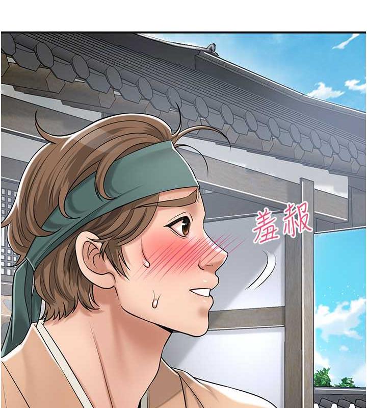 花容湿色:取花点 第3話-要我偷看女人洗澡?! 韩漫图片88