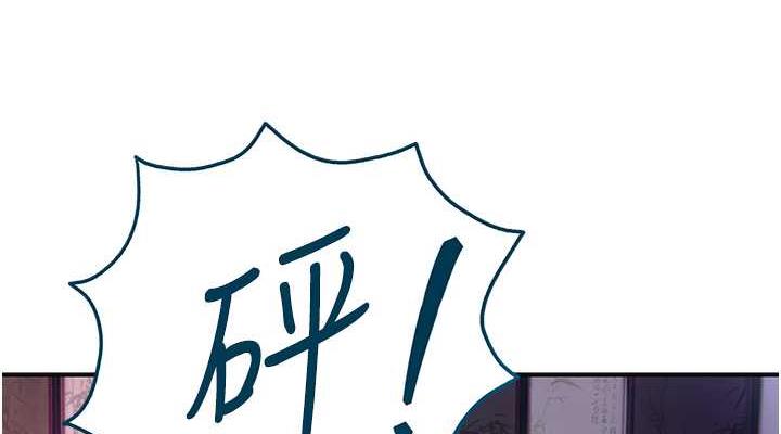 花容湿色:取花点 第3話-要我偷看女人洗澡?! 韩漫图片38