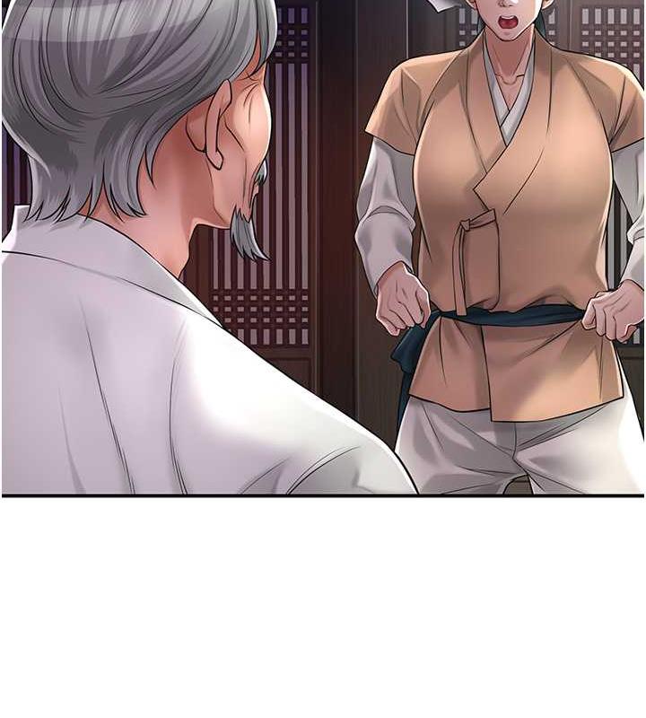 花容湿色:取花点 第3話-要我偷看女人洗澡?! 韩漫图片22