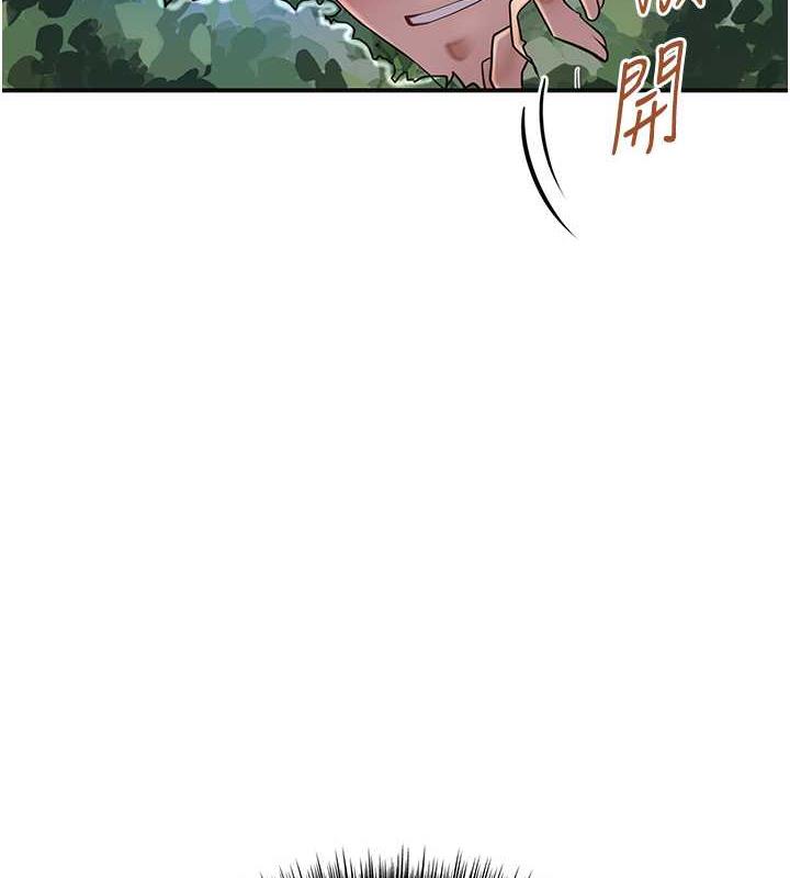 花容湿色:取花点 第3話-要我偷看女人洗澡?! 韩漫图片150