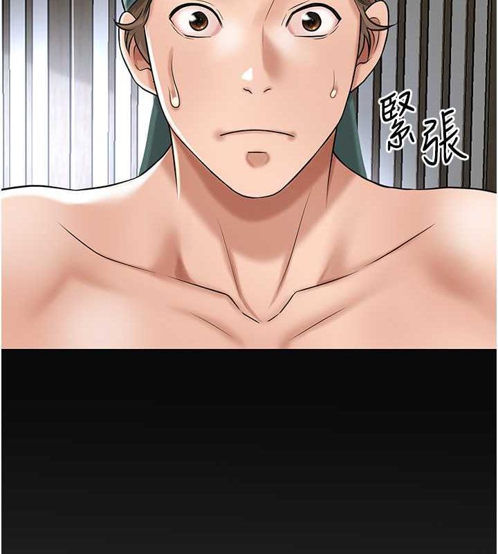 花容湿色:取花点 第3話-要我偷看女人洗澡?! 韩漫图片134