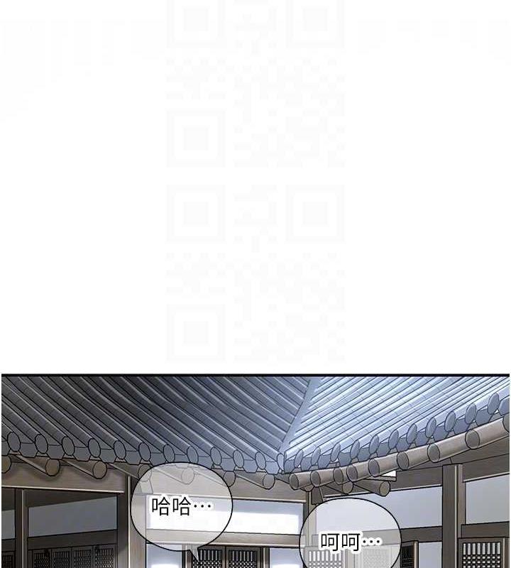 花容湿色:取花点 第3話-要我偷看女人洗澡?! 韩漫图片57